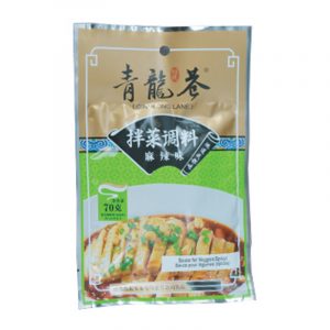 Spicy Seasoning fir Veggies 辣拌菜调料