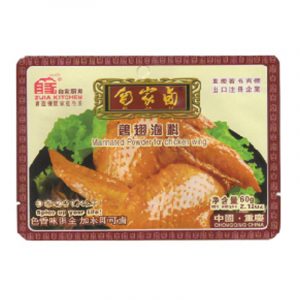 Marinated Powder (Chicken Wing) 自家卤鸡翅调料