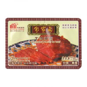 Marinated Powder(Beef) 自家卤牛肉调料