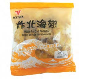 炸北海翅