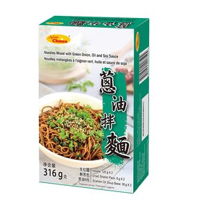 Green Onion Oil Noodles  葱油拌面(两人份)