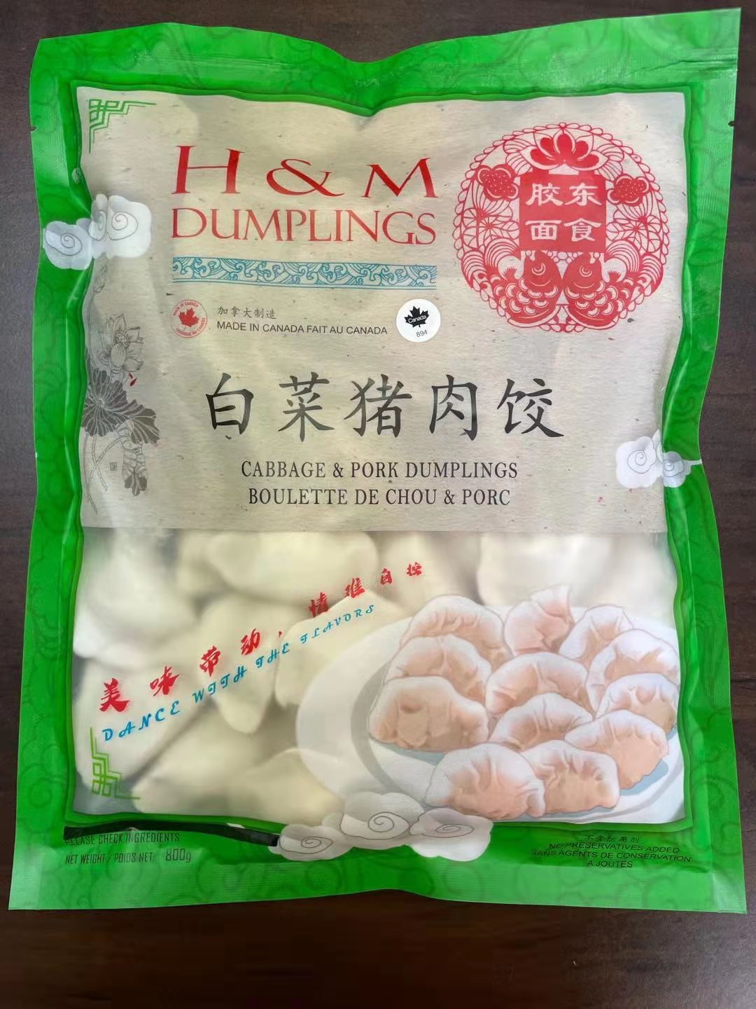 白菜猪肉仿手工水饺