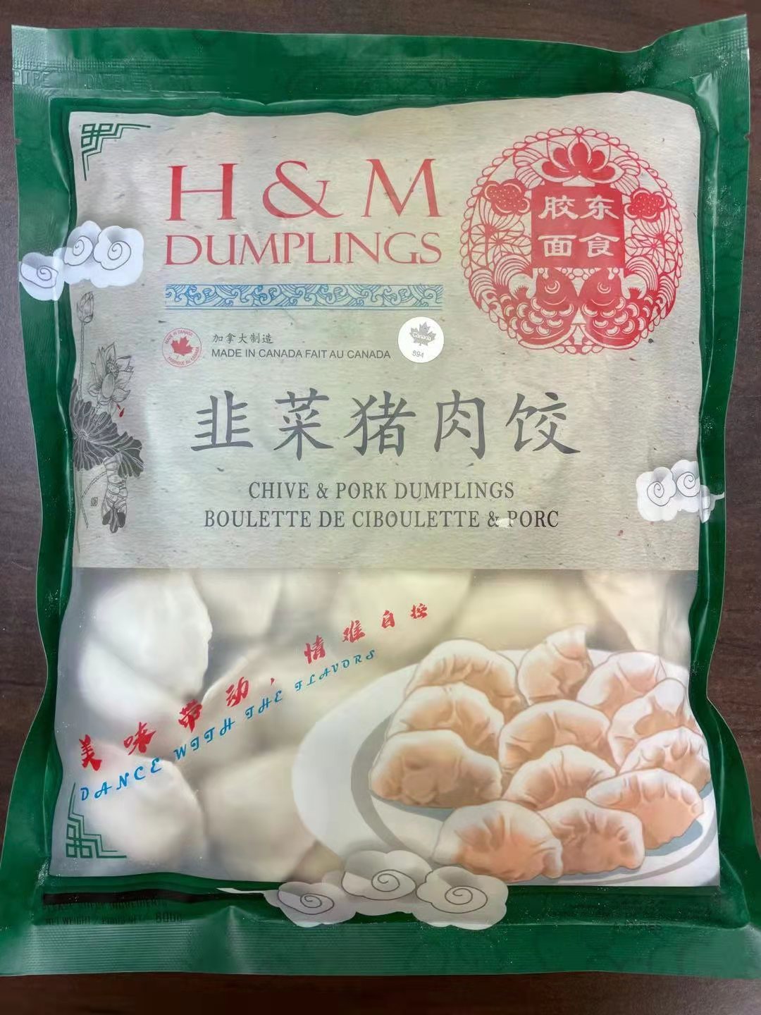 韭菜猪肉仿手工水饺