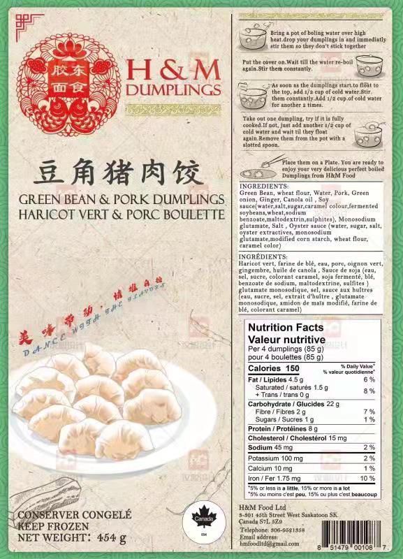 豆角猪肉仿手工水饺