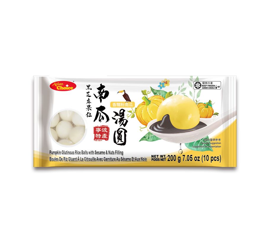 黑芝麻果仁南瓜汤圆