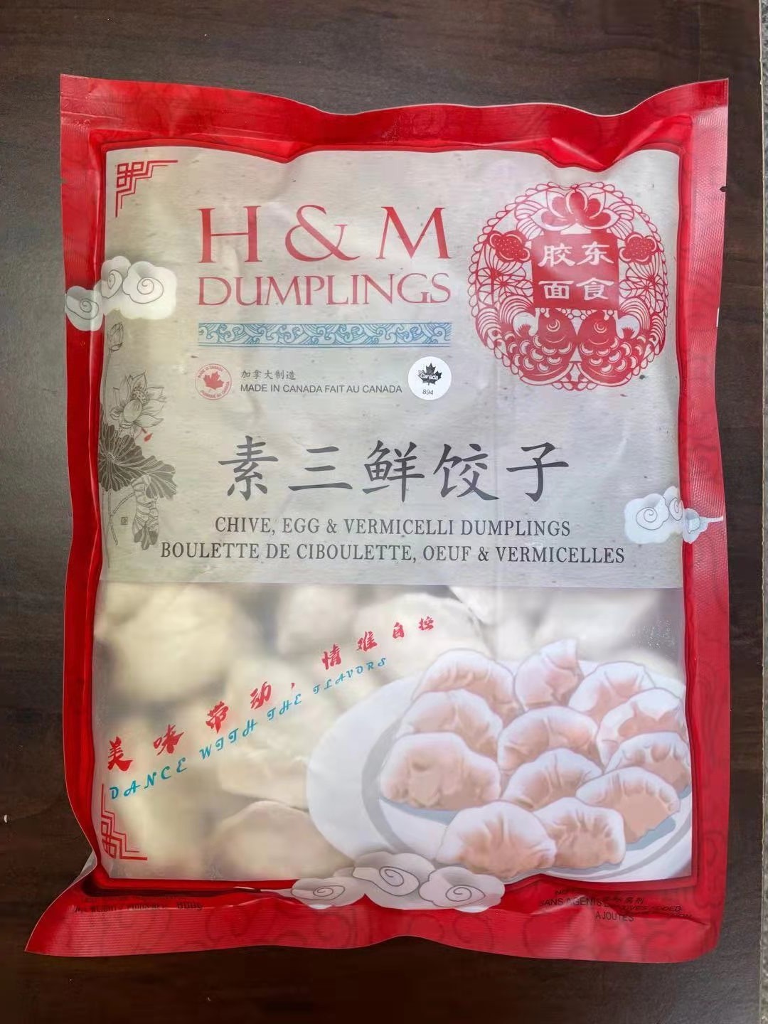 素三鲜仿手工水饺