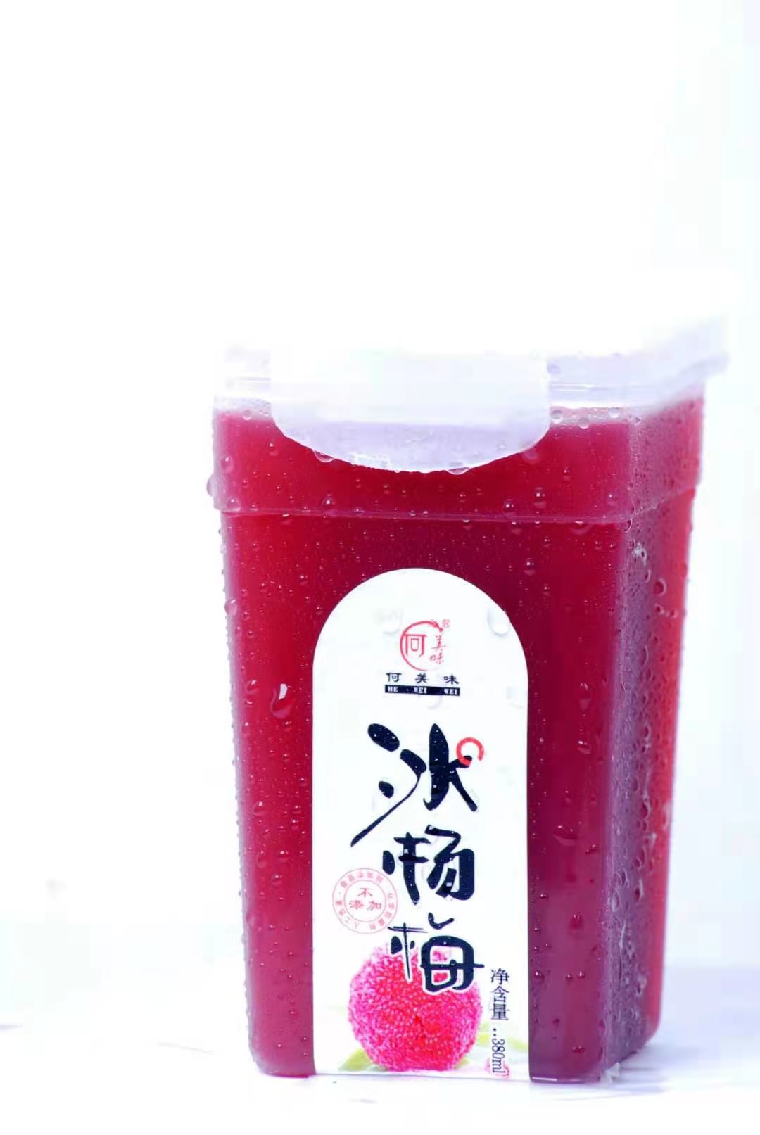 冰杨梅汁
