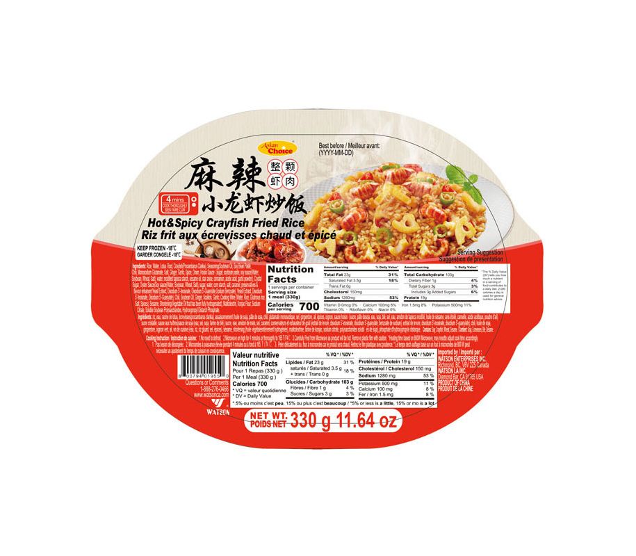 麻辣小龙虾炒饭