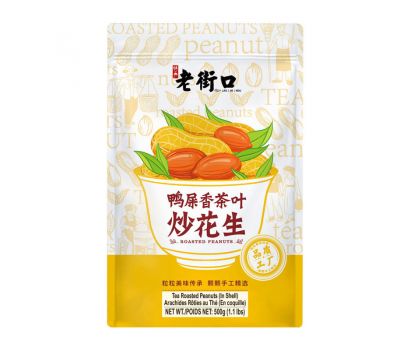 老街口鸭屎香茶叶炒花生