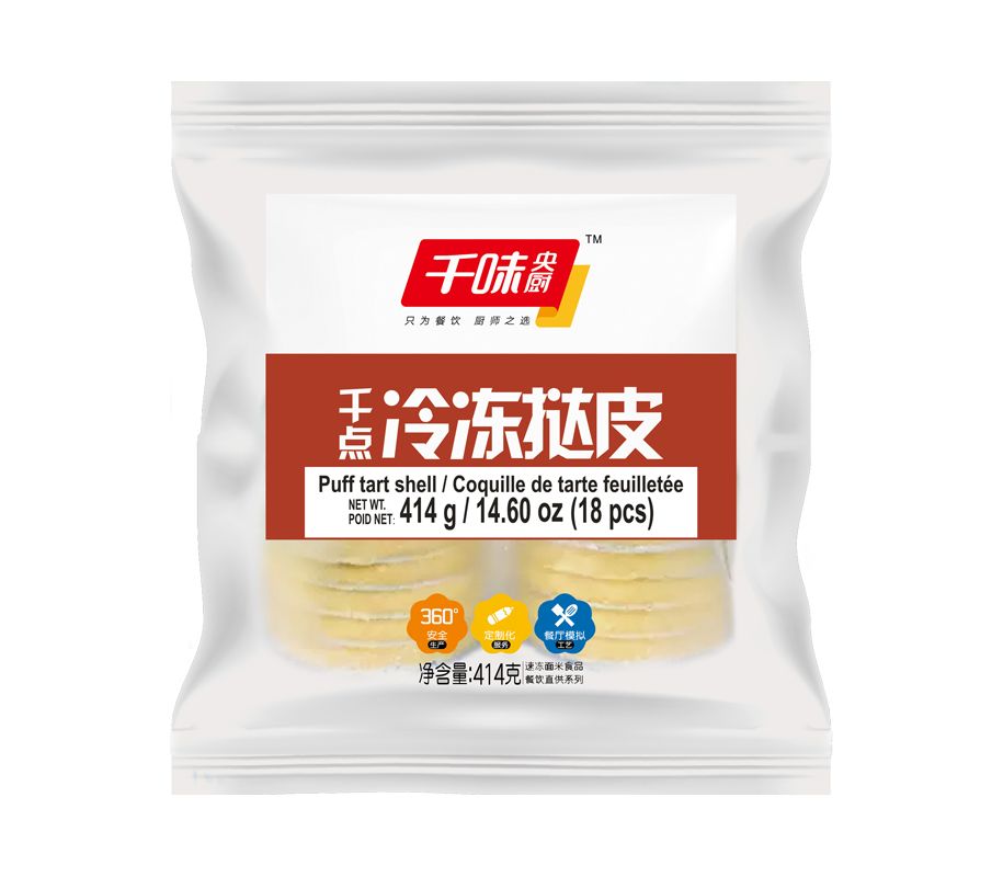 QWYC-Puff Tart Shell/冷冻挞皮/414*16